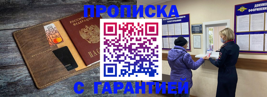 найти адрес прописки в Ялуторовске