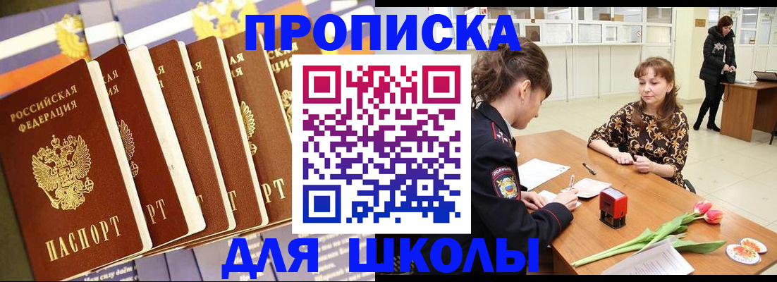 найти адрес прописки в Ялуторовске